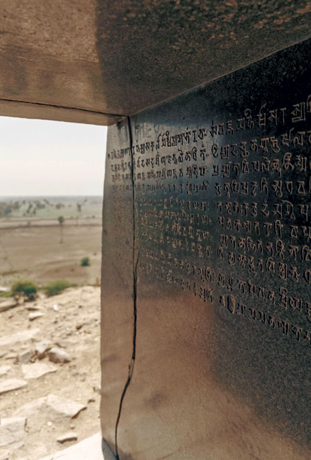 Inscriptions on a wall in the Barabar Caves