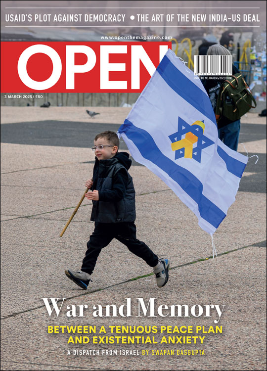 open-magzine