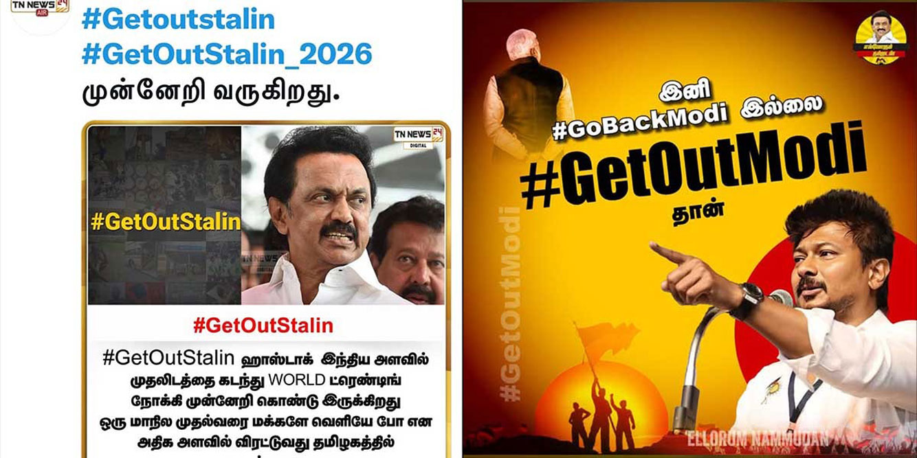 10. Hot Exchanges Between Annamalai And DMK Intensifies Once Again, Triggers Hashtag War