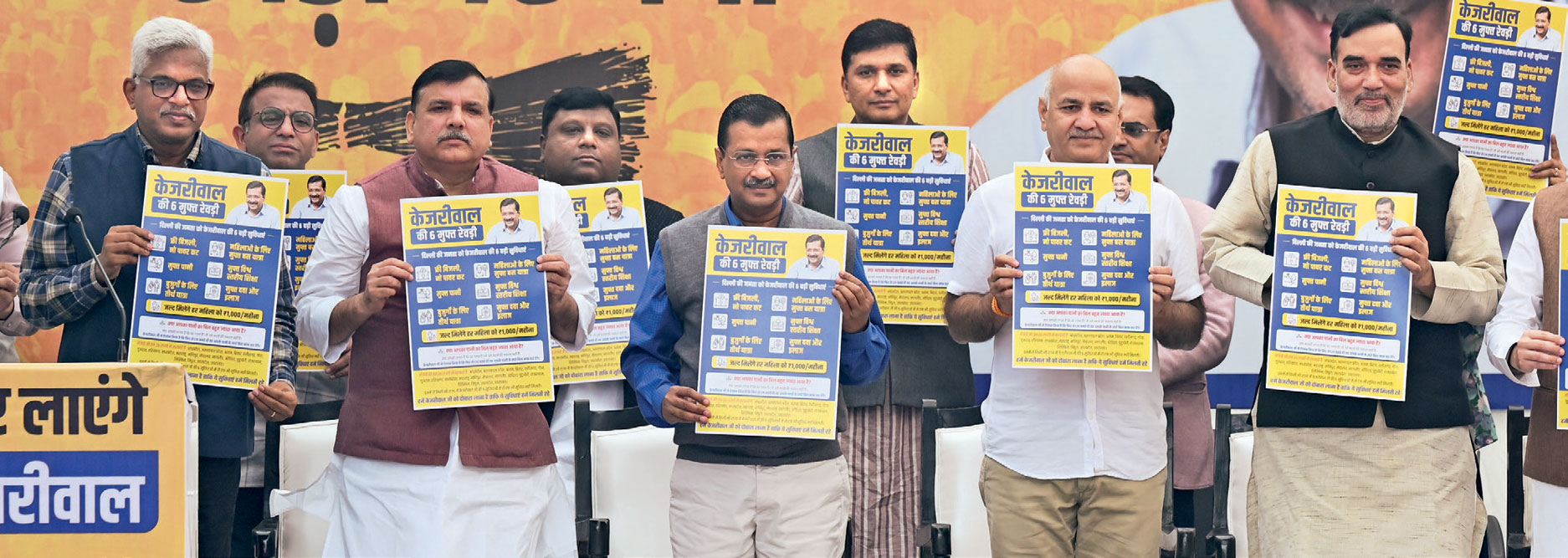 AAP leaders launch the party manifesto ahead of the Delhi Assembly polls, November 22, 2024 