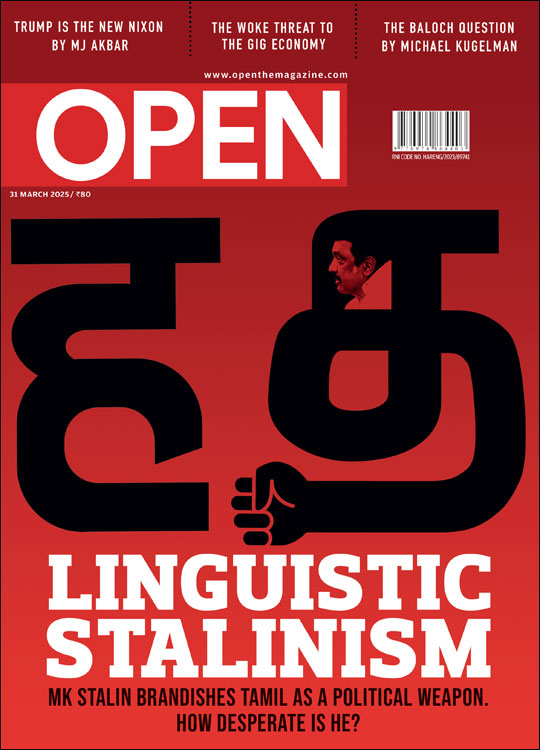 open-magzine