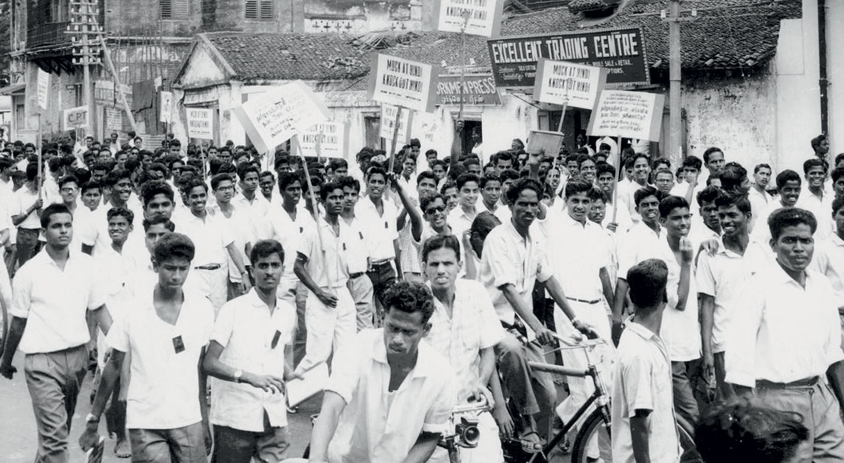 Anti-Hindi protests in Tamil Nadu, 1965 