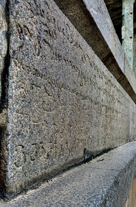 The Uthiramerur stone inscription 